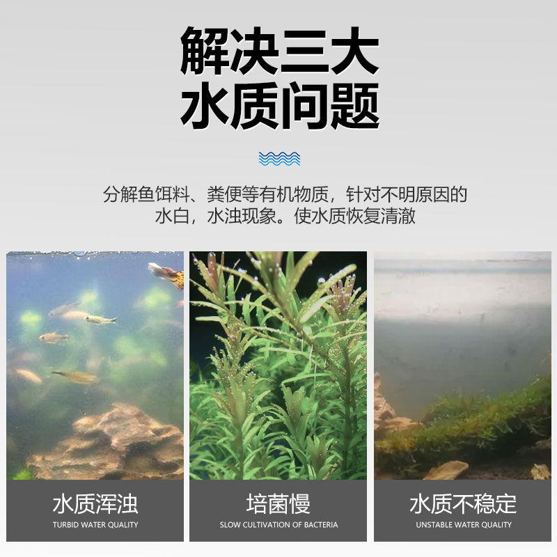 鱼缸过滤材料硝化细菌屋陶瓷环鱼池净化水质石英球过滤器专用滤材 - 图2