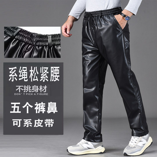 Men's elastic waist drawstring plus velvet thickened windproof