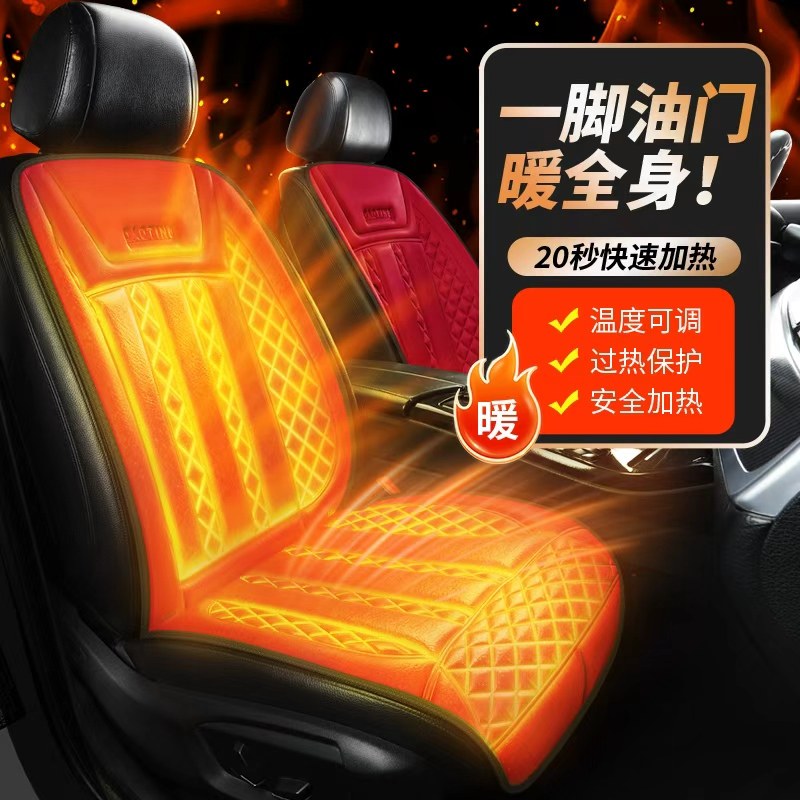 2025年冬季加热垫亲肤加绒加厚汽车坐垫座椅加热垫电热垫车载座垫
