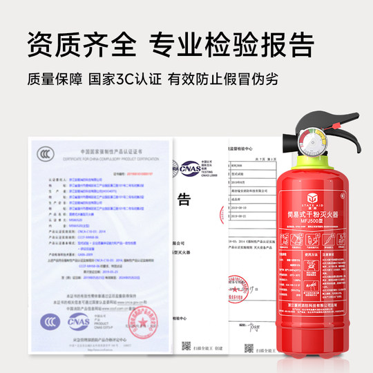 Conjunto combinado de kit de rescate de emergencia para vehículos