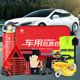 Conjunto combinado de kit de rescate de emergencia para vehículos