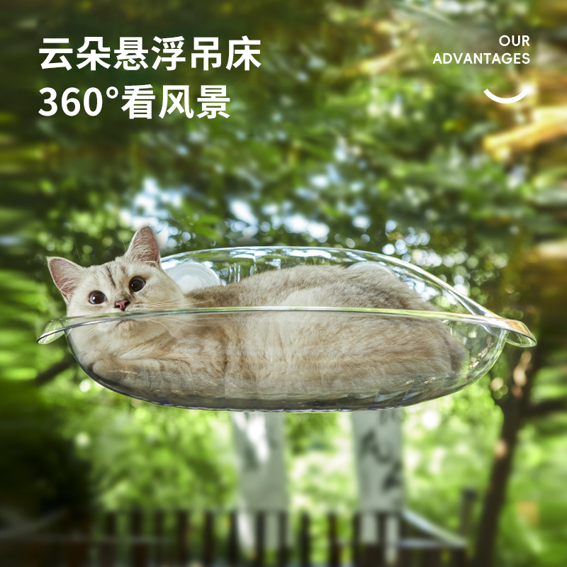 猫吊床窗户吸盘悬挂式实木阳台猫爬架悬浮猫窝晒太阳神器四季通用-图1