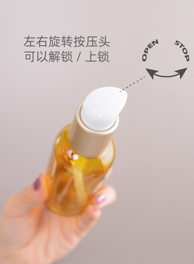 小容量塑料分装瓶精油按摩油空瓶