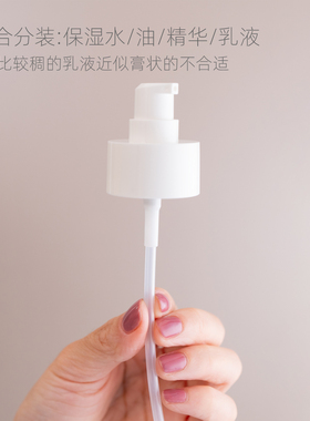 优质塑料旅行精华分装瓶带盖子