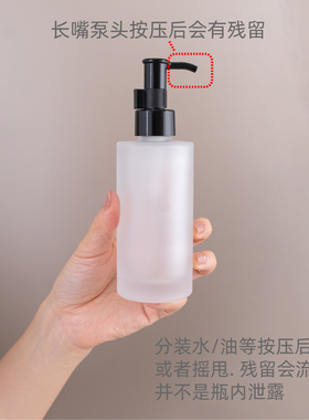 高档加厚玻璃瓶油泵瓶茶油分装瓶
