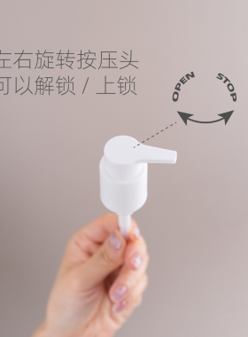 塑料PET油泵瓶50毫升100毫升