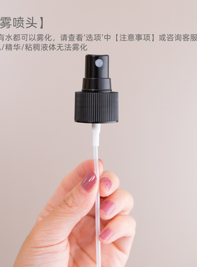 300毫升喷雾瓶优质塑料PET
