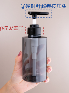 300毫升500ml塑料按压分装空瓶