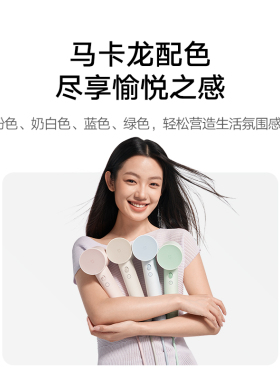 米家高速吹风机负离子护发