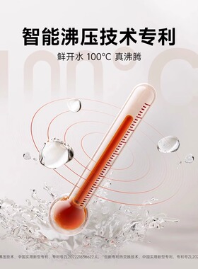 小米米家台式净饮机凉白开版