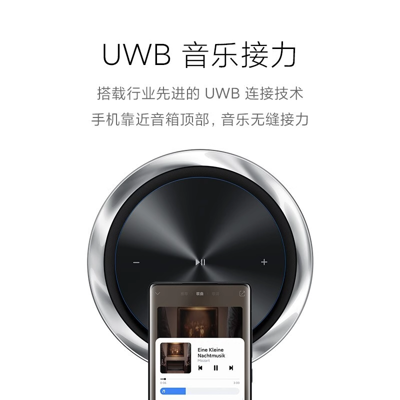 Xiaomi Sound小米高保真智能音箱小爱同学蓝牙音响高音质AI机器人