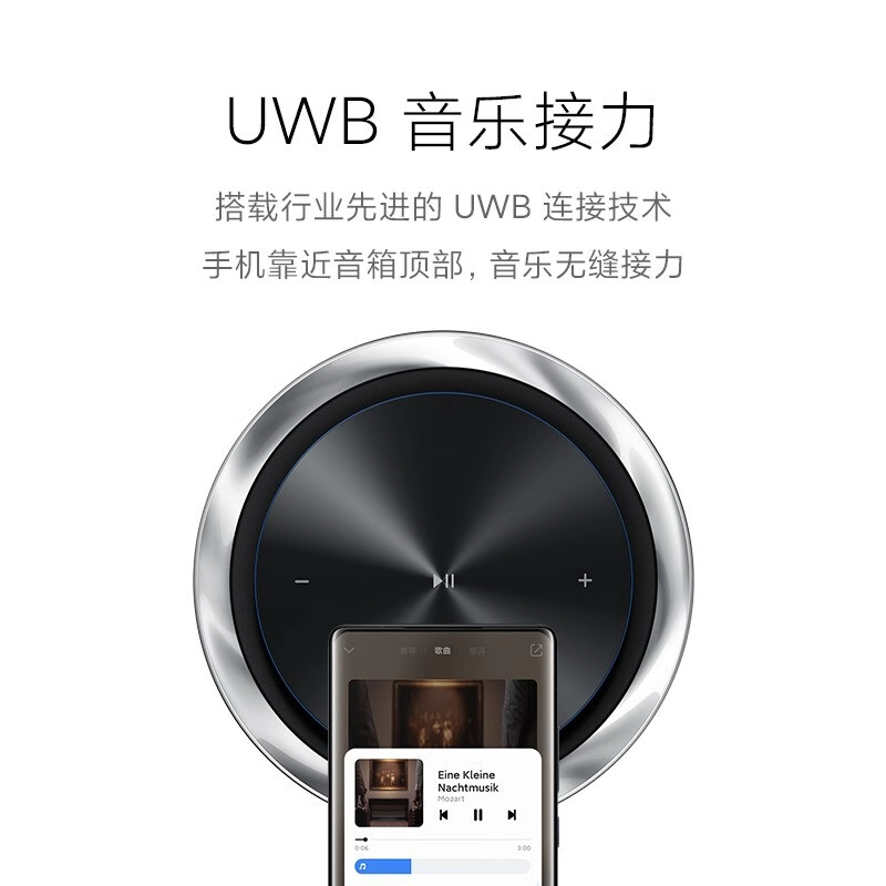 Xiaomi Sound小米高保真智能音箱小爱同学蓝牙音响高音质AI机器人 - 图1