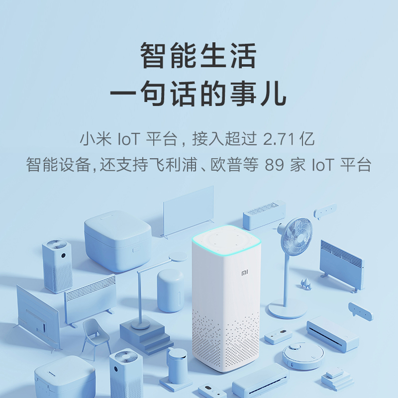 Xiaomi/小米AI音箱二代小爱同学家用智能音响语音控制蓝牙WiFi - 图1