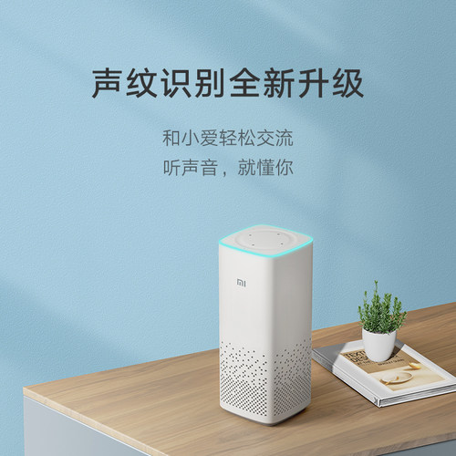 MIUI/小米 AI音箱小爱同学智能音箱声纹识别音响语音遥控蓝牙连接 - 图2