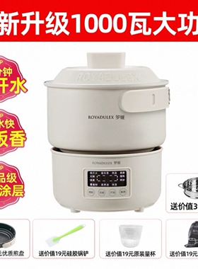 罗娅电煮锅便携式出差用旅行折叠