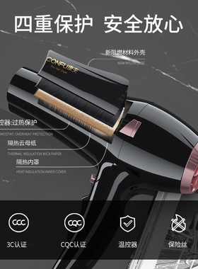 康夫KF8946电吹风机专业发廊2400