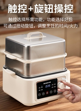 志高不锈钢蒸蛋器家用多功能小型