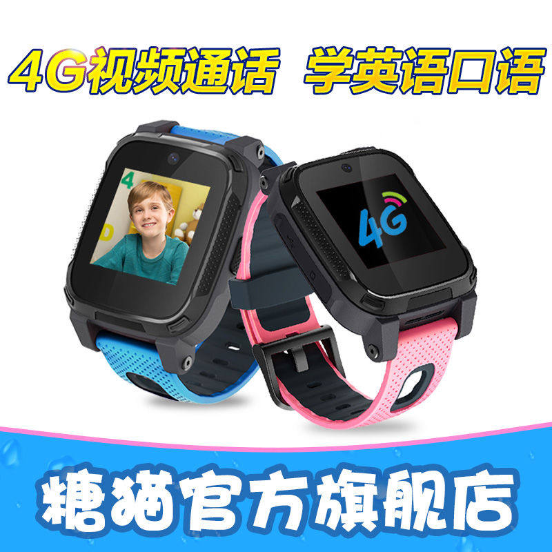  糖猫智能儿童手表