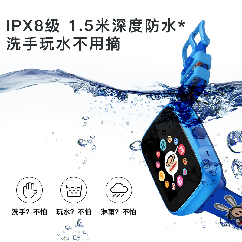 【官方旗舰】搜狗糖猫儿童学生4g手机 糖猫智能儿童手表