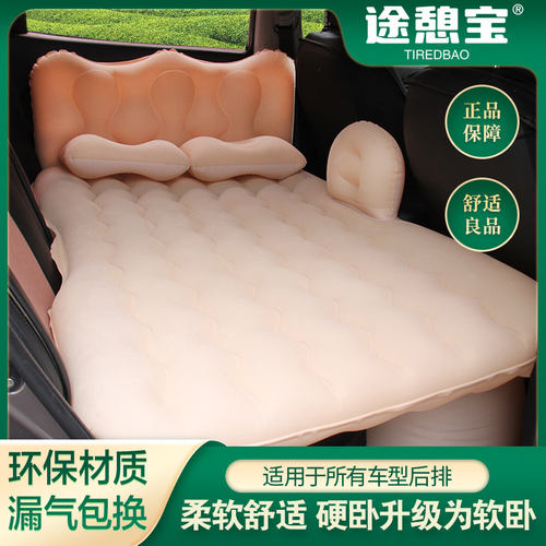 极狐考拉第三排汽车后排睡垫旅行床车载床后座床垫车上睡觉神器 - 图3