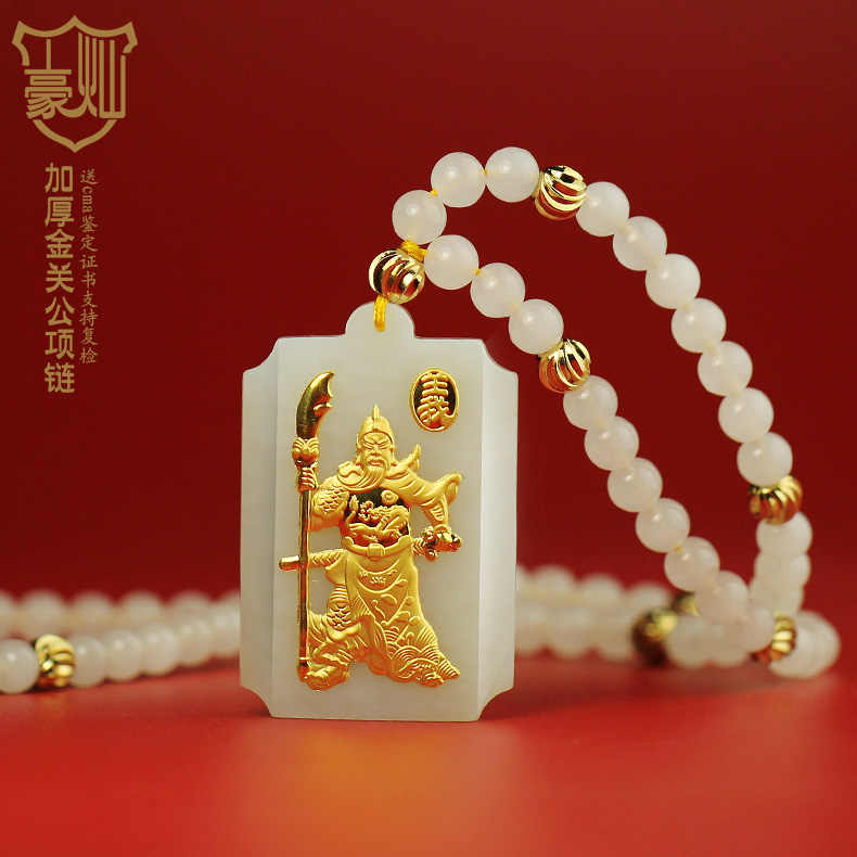 关羽吊坠男黄金 新人首单立减十元 21年9月 淘宝海外