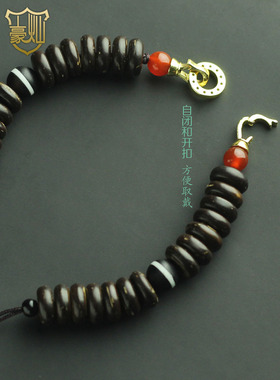 豪灿天珠手串手链椰壳天珠一线半成品手绳手链手工制作男女通用