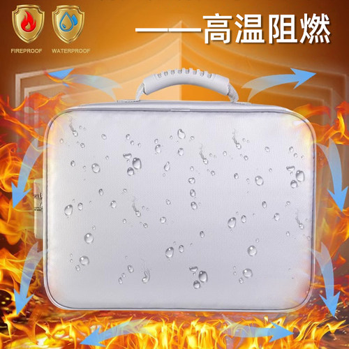 防火防水卡包证件收纳包家用家庭收纳宝宝出生文件袋随身收纳箱 - 图0