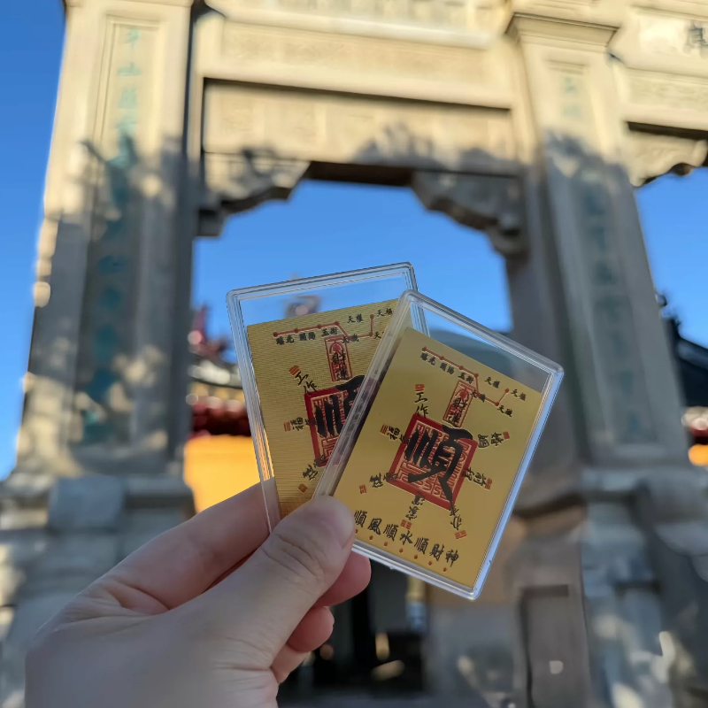 普陀山专供款越来越好吉祥葫芦财库逢考必过足金黄金手机贴纸金箔,淘宝优惠券,粉丝福利购,淘宝优惠卷