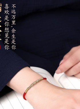 普陀山盘龙结红绳手链男女生本命年精致简约手工编织情侣手绳饰品