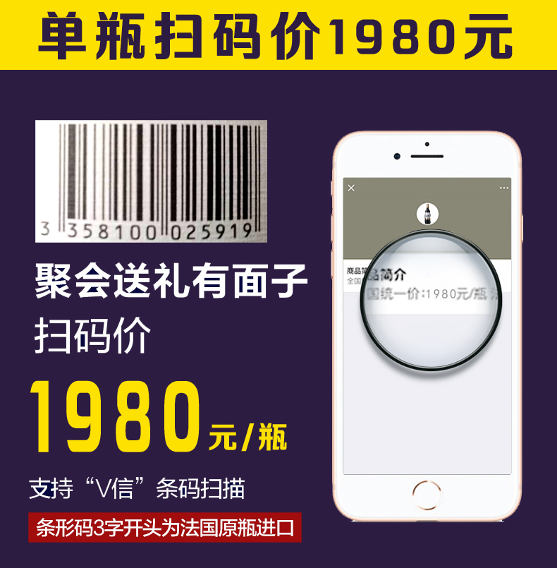 法国原瓶原装进口红酒14度干红葡萄酒正品特价买3支送3支整箱6瓶 - 图2