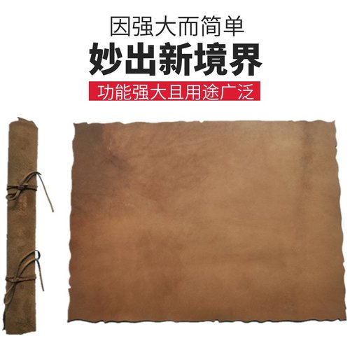 复古羊皮卷羊皮纸书写手绘地图藏宝图密室线索邀请函酒水单定婚书 - 图1