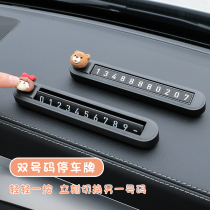 Car Temporary Parking Phone Number Plate Double Number Moving Caraway Caravan Nighttime Concealed On-board Temporary Stop Signs