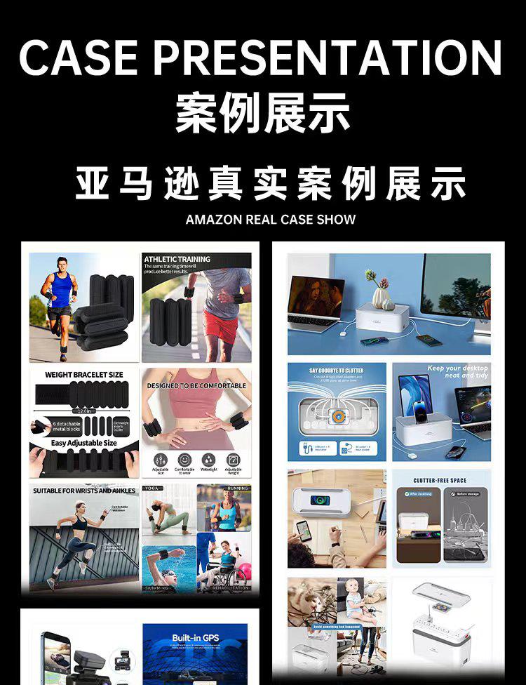 亚马逊产品拍摄主副图A+详情页面设计美工做白底图ps精修-图2