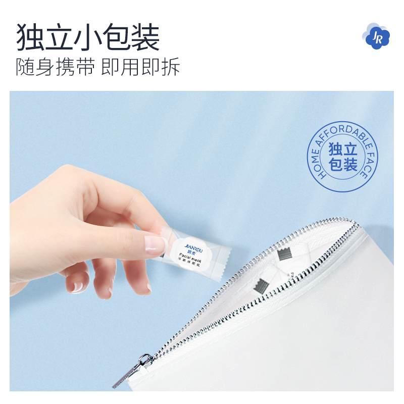 简柔无纺布压缩面膜纸膜100粒一次性diy鬼脸贴干面膜扣纯棉3包邮,淘宝优惠券,粉丝福利购,淘宝优惠卷