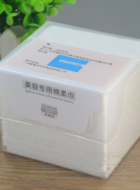 爱柔加厚珍珠纹洗脸巾棉柔巾毛巾