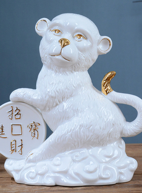 陶瓷小猴子摆件风水镇宅黄色生肖猴礼品吉祥物家居办公装饰工艺品
