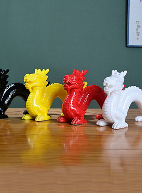 红色龙摆件十二12生肖黄色陶瓷龙招财客厅工艺品瓷器镇宅家居饰品
