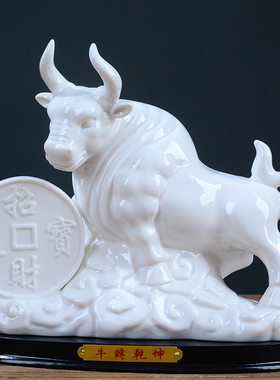 陶瓷黑色招财进宝牛摆件吉祥物缺角补角招财生肖器客厅装饰工艺品