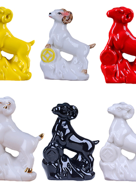 生肖动物小号黄色吉祥风水装饰品