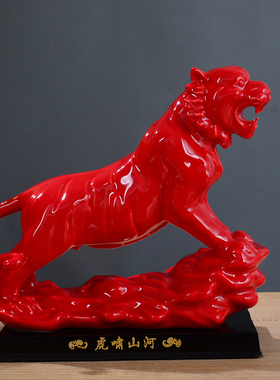 白色陶瓷老虎摆件十二生肖家居