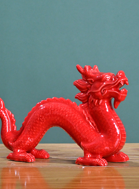 陶瓷黑龙风水生肖镇宅吉祥摆件