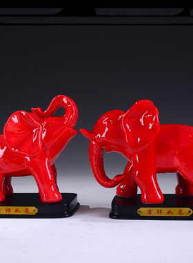 德化陶瓷福建红色风水大象摆件