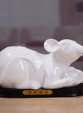 十二生肖风水新年黄色老鼠摆件