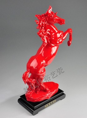 大号志在千里开业商务风生日红瓷