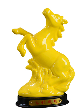 风水黄色招财办公室礼物工艺品