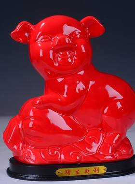 红色瓷器生肖狗吉祥圆球工艺品