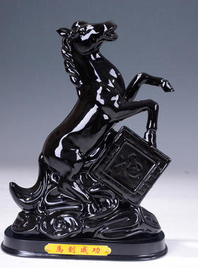 工艺黑色风水镇宅吉祥物小猴子