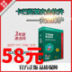 卡巴斯基kis安全软件2021 2020版 激活码PC MAC 安卓 杀毒软3年1用户单次激活自动发货