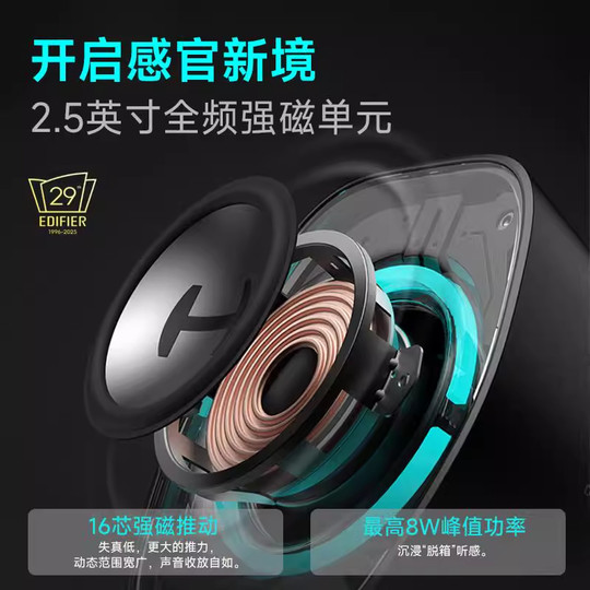 Edifier/漫步者 G1200 电脑音响台式桌面电竞游戏低音箱蓝牙家用