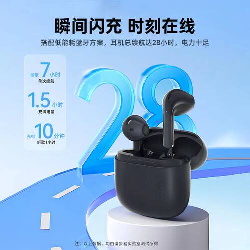 漫步者花再zeroair蓝牙耳机无线半入耳式通话降噪适用于苹果pro - 图0